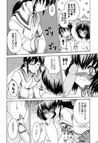 (C60) [Kacchuu Musume (Various)] Shiritsu Sangendou Gakuen Koubaibu 3 Gou