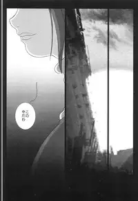 [Koutarou] BIRTH