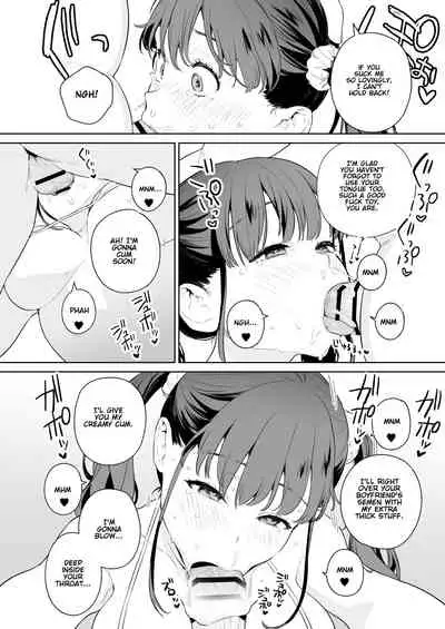NTR JK