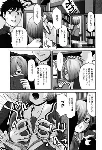 [Saida Kazuaki] Virgin Hunt