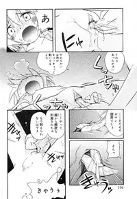 [Anthology] Nyuuin Shoujo - Last Child 2