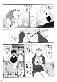 [Ruki Ruki EXISS (Fumizuki Misoka)] Misoka no 5 (Various)