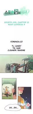 [Gamang] Sports Girl Ch.1-24 (English) (YoManga) (Ongoing)