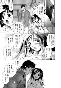 [UNITE-SOUJI] Maid in Kurosuzurankan