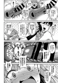 COMIC BAVEL 2018-10 [Digital]