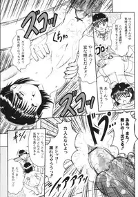 Gekkan COMIC Moog 2005-12 Vol. 10