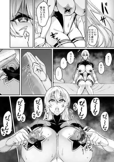 Touma Senki Cecilia