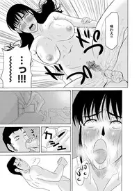 COMIC Magnum Vol. 35