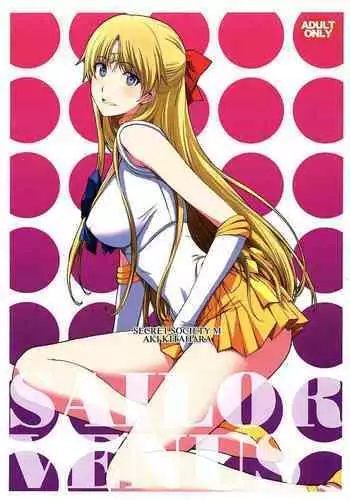 スライム