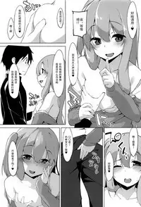 Himegoto Shimai