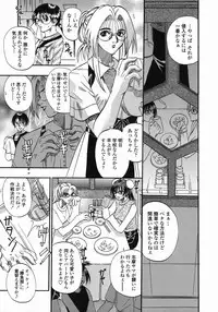 [Kusano Takayuki] Tengoku Chuubou e Youkoso -Heaven's Kitchen-