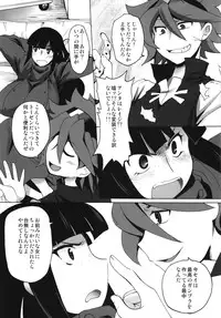 (C85) [Shimanto Seiryuu (Shimanto Youta)] Gunpla Master Cinderella Girls (Gundam Build Fighters)