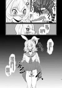 Danshi Koukousei ga Arbeit o Hajimemashita