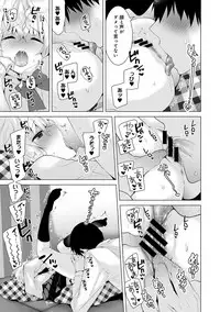[Shiina] Noraneko Shoujo to no Kurashikata Ch. 1-18