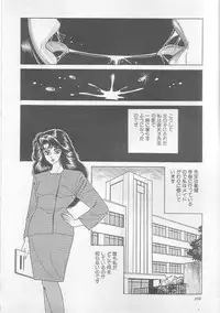 [Yazaki Touru] Majo Kyoushi Mayako