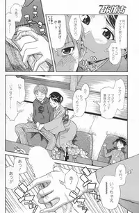 Manga Bangaichi 2007-03