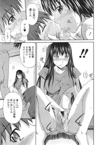 COMIC Tenma 2014-12