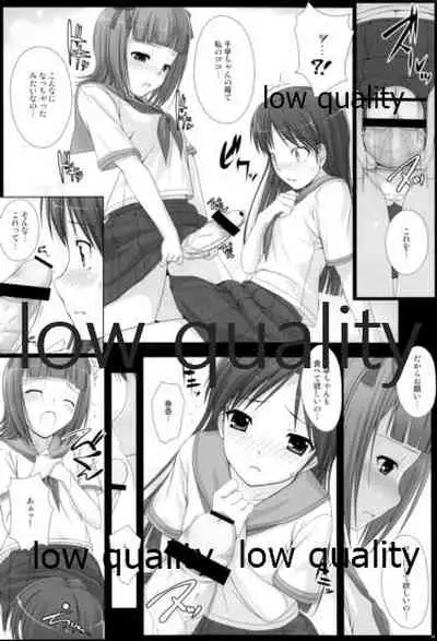 BAD COMMUNICATION? 10