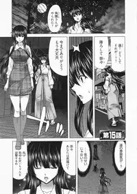 [Hori Hiroaki] Geigeki Shoutengai 2
