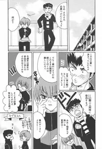 [Anthology] [2004-06-10] COMIC MEGAPLUS Vol.09 (2004-07)
