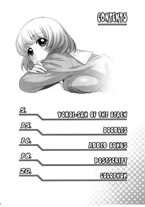 Tonari no Y-san 4 Jikanme