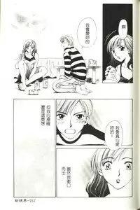 [Gotou Akira] Sweet Sweet Sweet [Chinese]