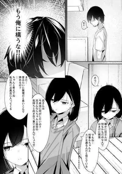 Mob no Ore no Zannen na Renai Jijou