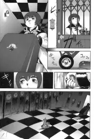 [Anthology] Owaru Shounen Shikou - Shounen Shikou 11