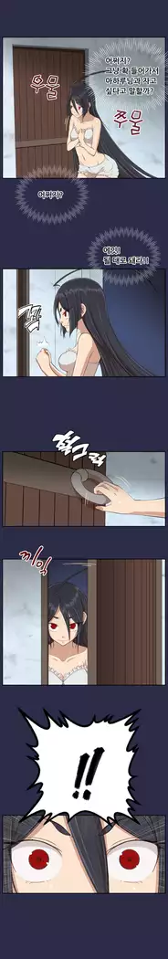 Aharoo Ch.0-33