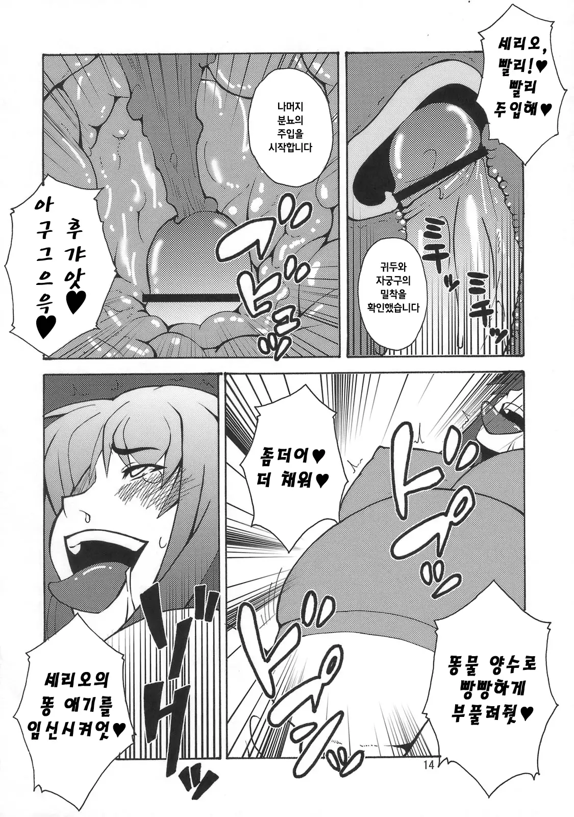 Kyouran Kichi