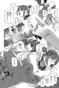 [Shinobu Tanei] Imouto Shojo Gensou