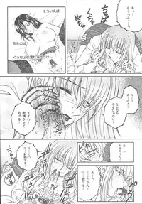 COMIC MUJIN 2003-11
