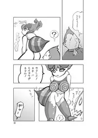 [Momochichi (noise)] Neko to Hachi no Hon (Darkstalkers)