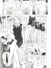 (C75) [Takitate (Kantarou)] Mahou Kyuushiki 16 Majokko Cocktail - Magical Classic 16 (Various)