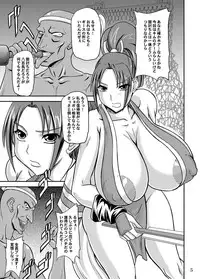 [Anglachel (Yamamura Natsuru)] Nyuugyaku no Mai (The King of Fighters) [Digital]