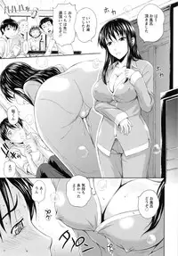 [Mahiruno Kagerou] Inbaku no Wakazuma