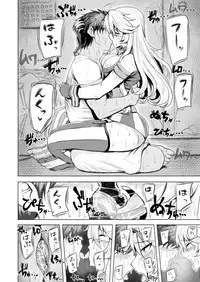 Iowa no Erohon - Iowa Hentai Manga