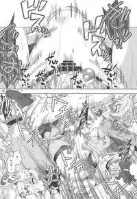 (C95) [Kamepotel (Izuki Jirou)] Fumble Dice (Goblin Slayer)