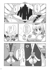 Daitai Tadashii Sensei no Jugyou