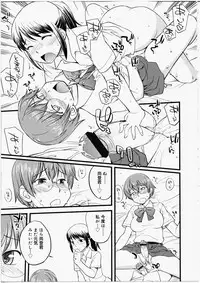 [Hinemosu Notari] Futanari Bitches