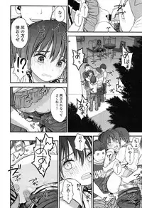 COMIC LO 2012-11 Vol. 104