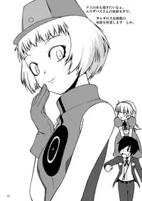 (C72) [Random parts (TAKUTEKS)] NACOTO SHA-HON 5 (Demonbane)