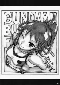 (C87) [SledgehammerOut! (Yoshijima Ataru)] EVENT HORIZON (Gundam Build Fighters Try)