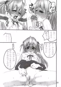 (CR33) [KATAMARI-YA (Shinama)] Shin Hakone Yumotoiki (Evangelion)