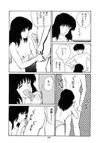 [Tokizumi Emishi] Ibu-tachi no B-men heart