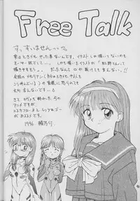 [ASYURAYA] Shinwa to Densetsu (Tokimeki Memorial)