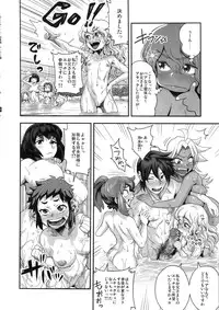 (C85) [Spermation (Tamatsuyada, Satou Kimiatsu)] Energy Kyo-ka!! Soushuuhen 2 Manguri Hen