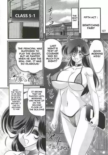 [Kamitou Masaki] Seirei Tokusou Fairy Saber W Uruwashiki Onihime