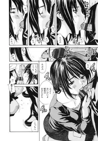 [MG joe] Mama no Ana