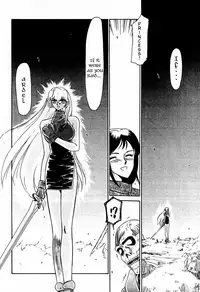 (C50) [LTM. (Taira Hajime)] Nise DRAGON BLOOD! 1 [English] [Brolen]